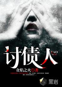 墨色染玉