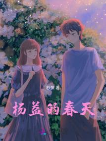 灵探的非人间游记