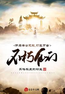 谁能像你一般爱我