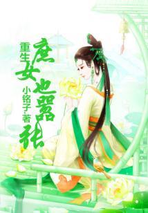 长生：我在修仙界，坚决不
