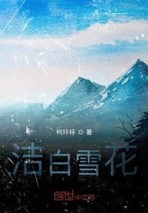 穿越之喜当妈