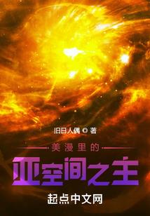 魔神修魔传