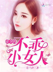 九梦回天