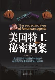 难以名状的乾坤