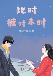 驭魂变