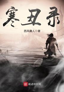 那就不离不弃吧