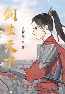 刺客信条：流浪
