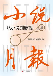 重回人类幼崽时期
