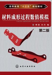 篮球武步