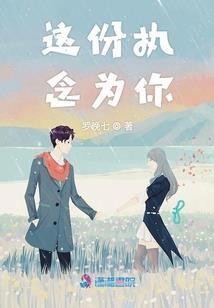 我们不止
