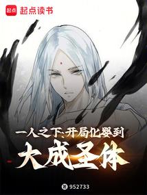 素香记