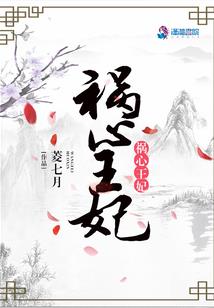 我的费伦游记