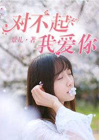 求你给我一丝温存