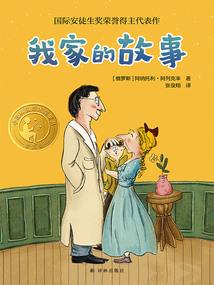 容情若水