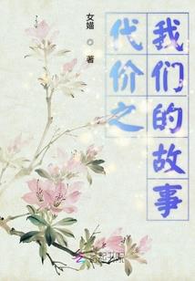 衰神来也