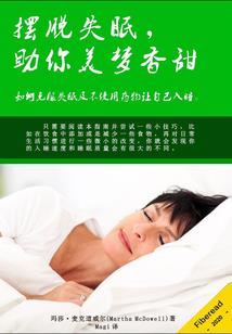 她和她的过去