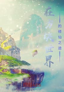 丐剑盘龙