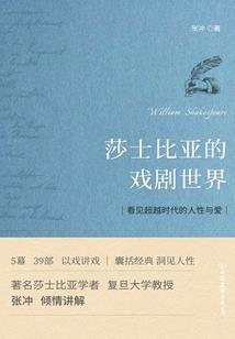 重生之狩护