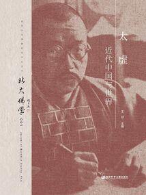 夺天运，掌乾坤
