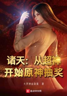我许你一个未来