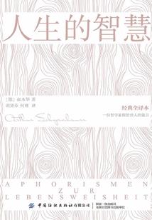 神州志之剑尊传