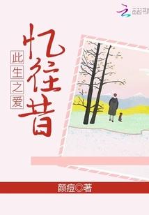 血族之秘密计划