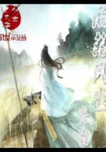 拿回我的十倍奉还