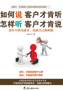魂凤