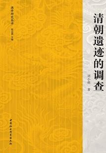 痴情痴心痴等待