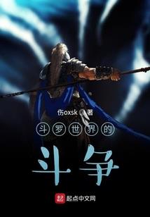 次元穿越之吾为皇