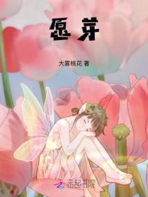 如婳