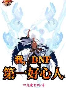 仙子勿扰