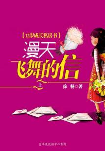 认罪师