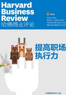 半武