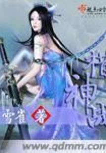 第一文丞