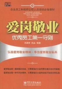 穿梭时空的咸鱼