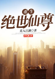 都市之邪术苍天
