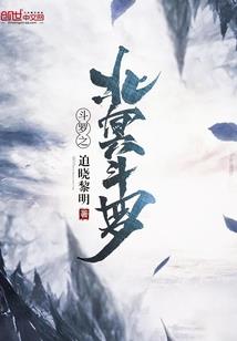 鹊华