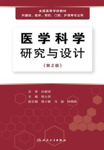 风云争霸录