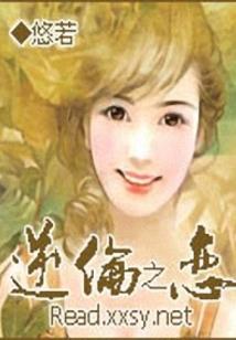 诛仙劫