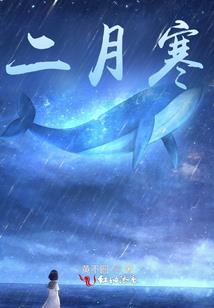 我是纯洁小学生