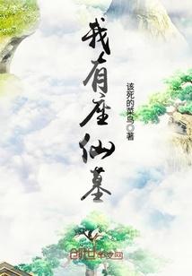 无光的国度