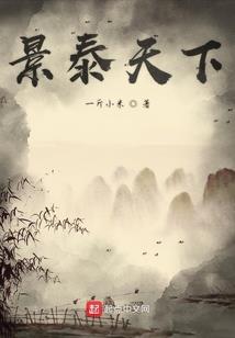 至尊风狂