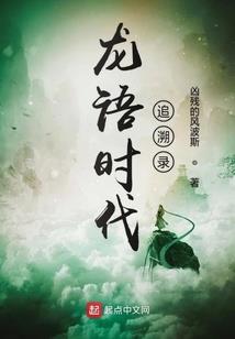 思远道人万界游