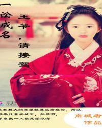 重生之寄生修仙