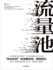 墓士传