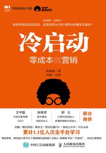 逆世咒界