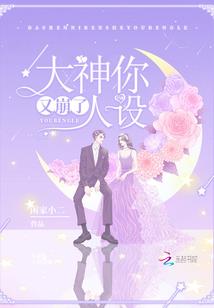 阿松的异次元日记