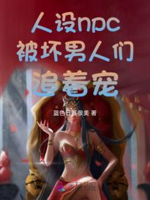 黑暗破坏神之白虎传承