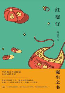 天意的轮回